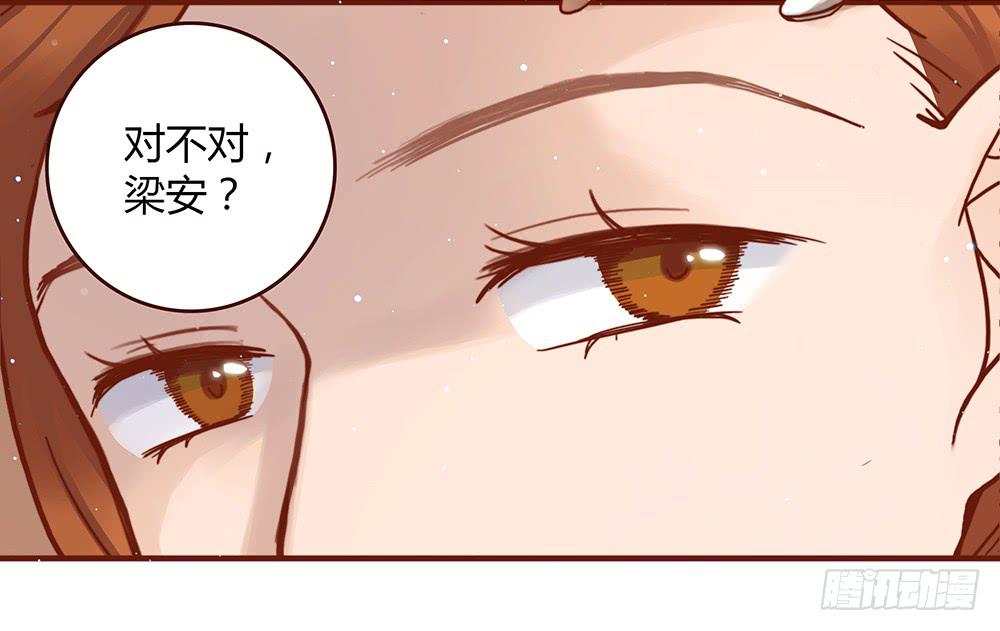 《最差劲的痴情》37话 早上到底发生了什么？ 第16页