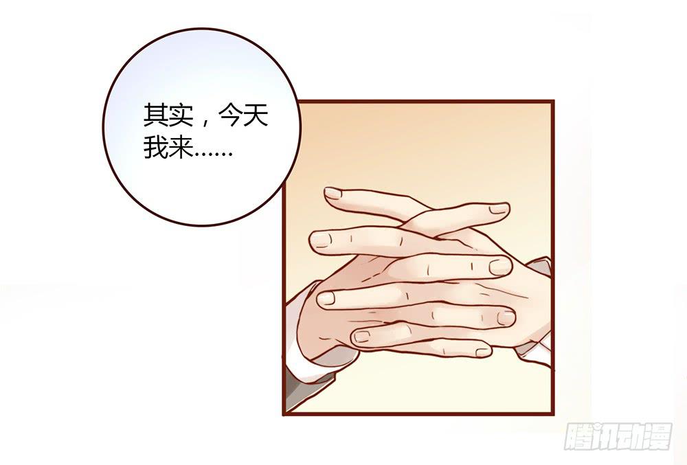 《最差劲的痴情》37话 早上到底发生了什么？ 第34页