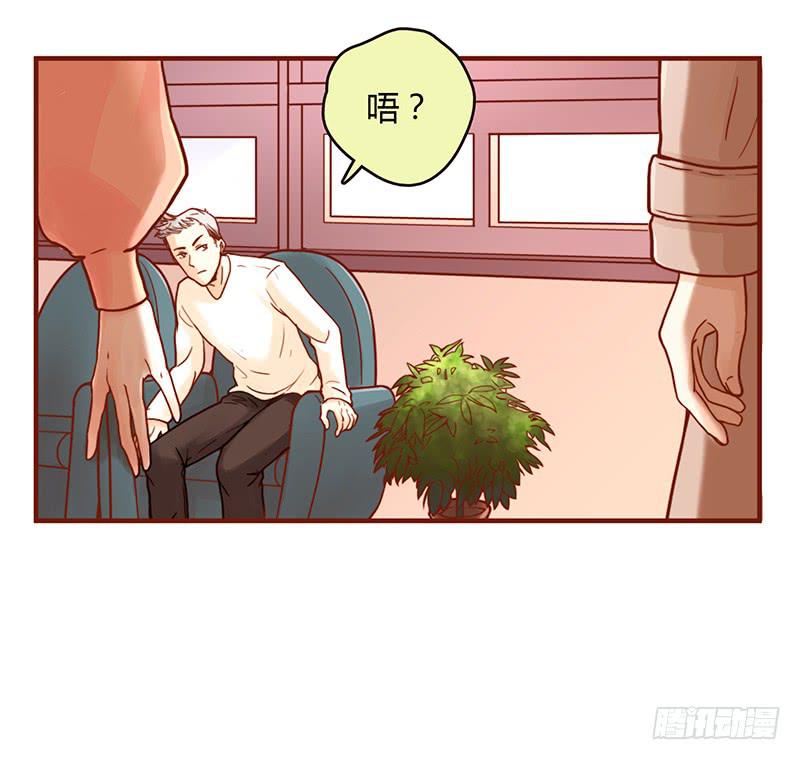《最差劲的痴情》37话 早上到底发生了什么？ 第44页