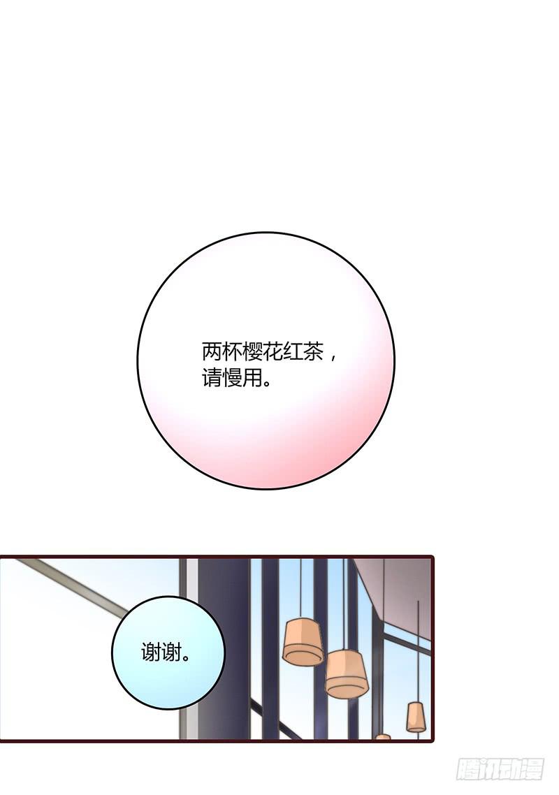《最差劲的痴情》37话 早上到底发生了什么？ 第49页