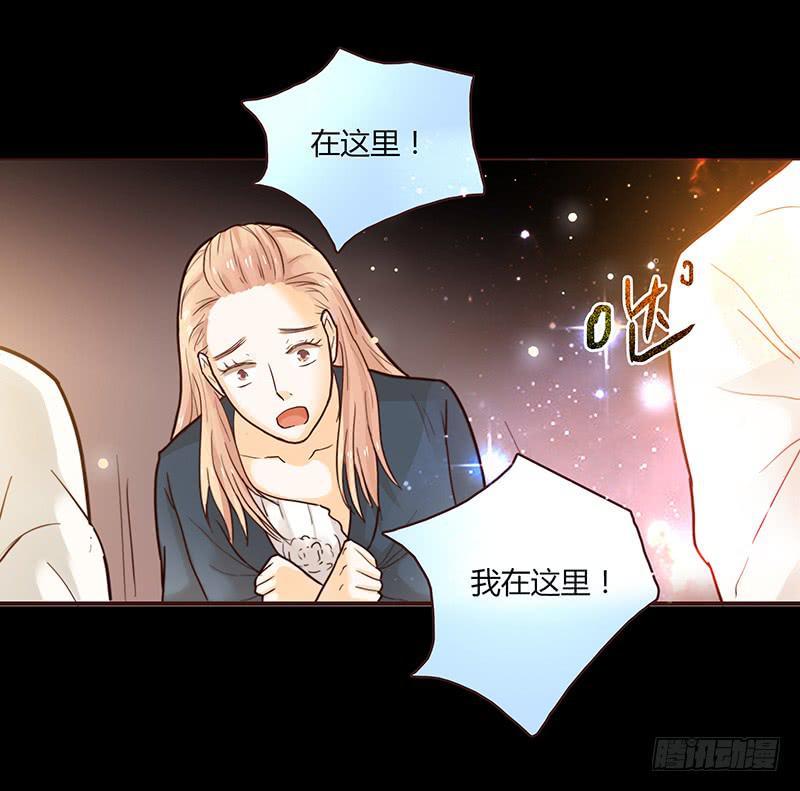 《最差劲的痴情》37话 早上到底发生了什么？ 第4页