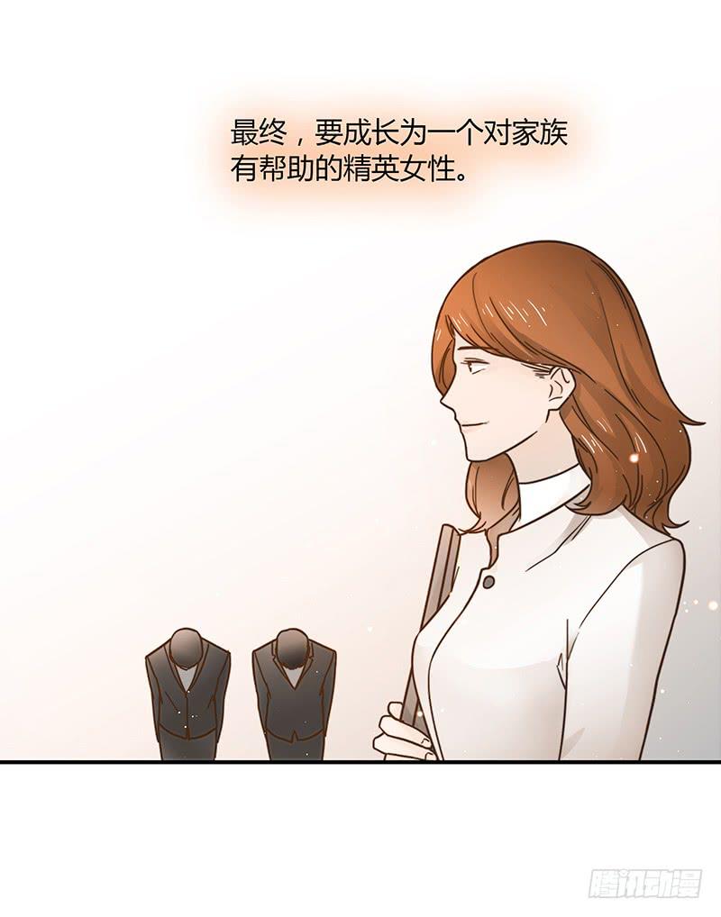 《最差劲的痴情》38话 浴室迷情（一） 第11页