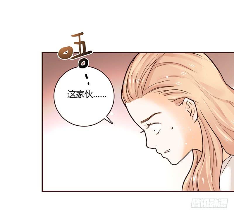 《最差劲的痴情》38话 浴室迷情（一） 第31页