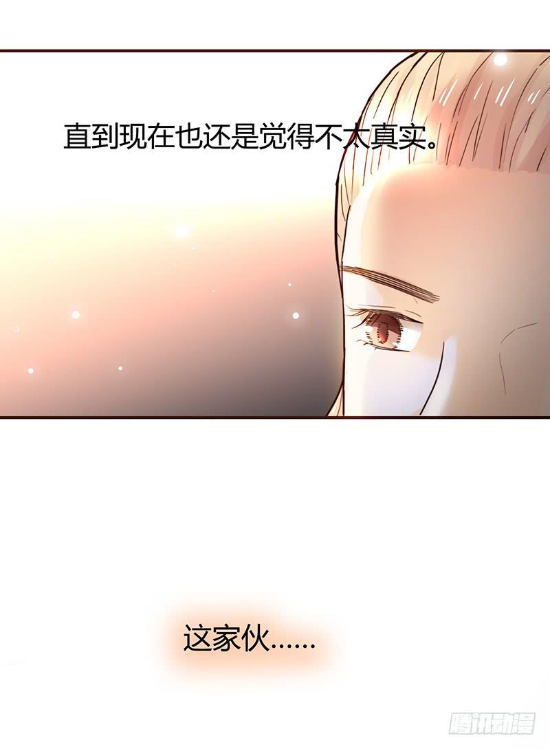 《最差劲的痴情》38话 浴室迷情（一） 第34页