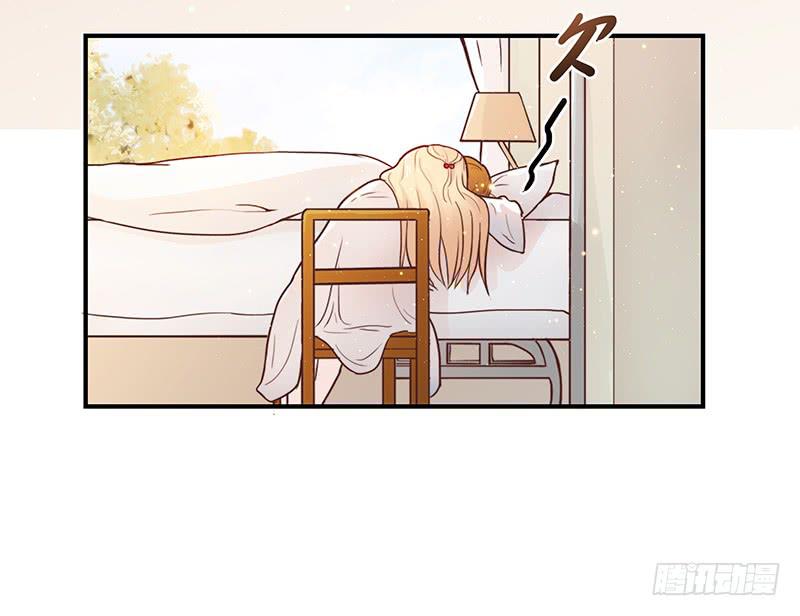 《最差劲的痴情》38话 浴室迷情（一） 第39页