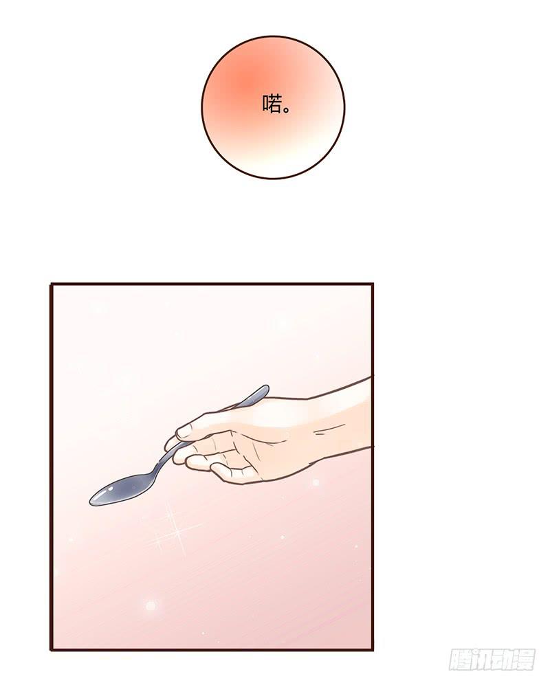 《最差劲的痴情》38话 浴室迷情（一） 第45页