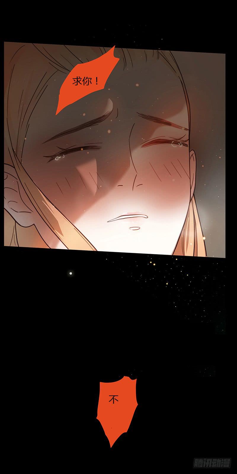 《最差劲的痴情》39话 浴室迷情（二） 第19页
