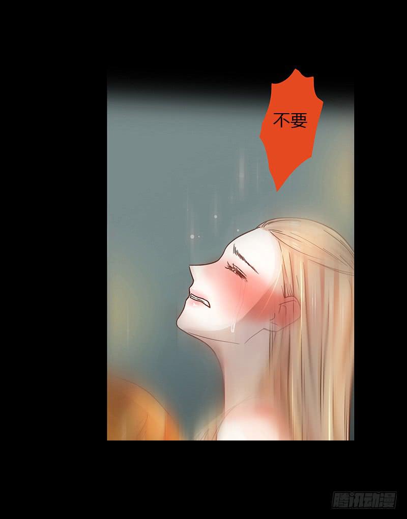 《最差劲的痴情》39话 浴室迷情（二） 第20页