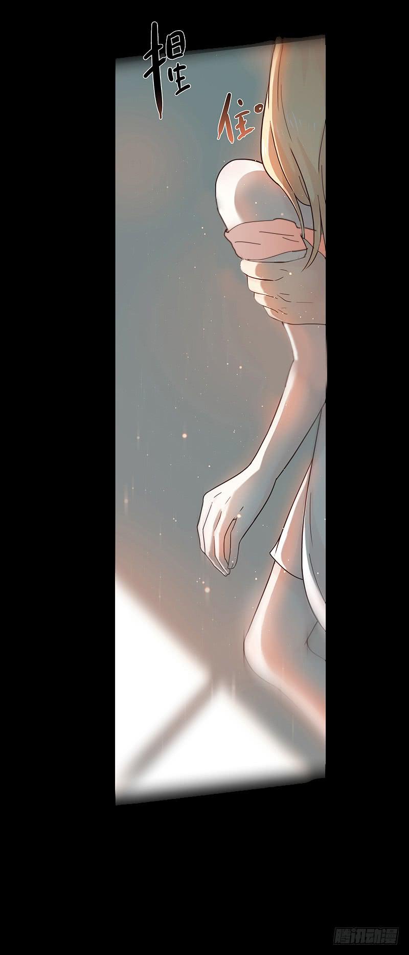 《最差劲的痴情》39话 浴室迷情（二） 第24页