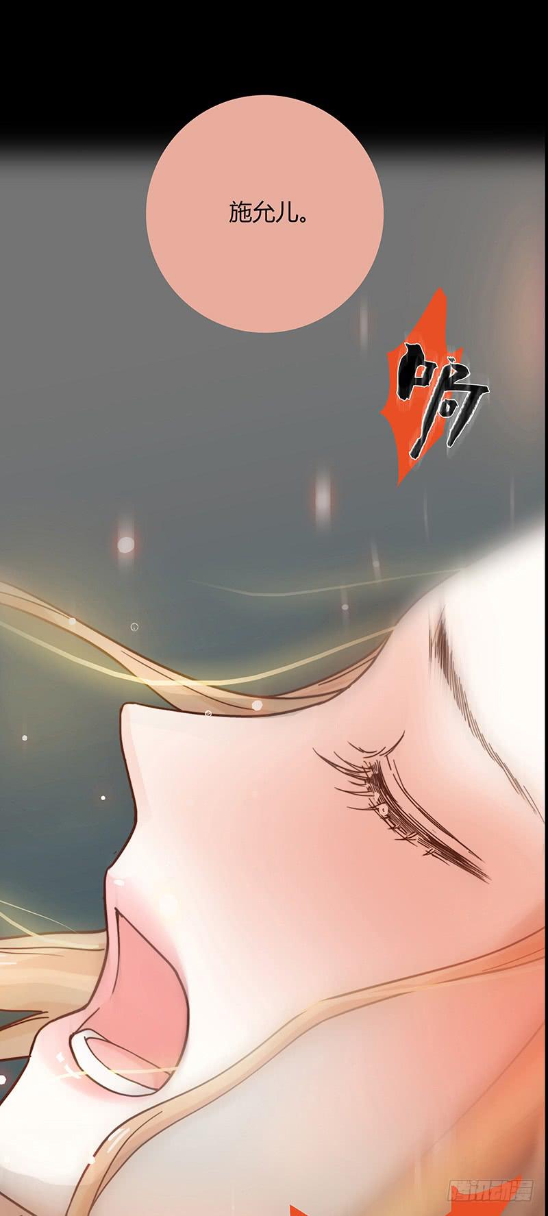 《最差劲的痴情》39话 浴室迷情（二） 第30页