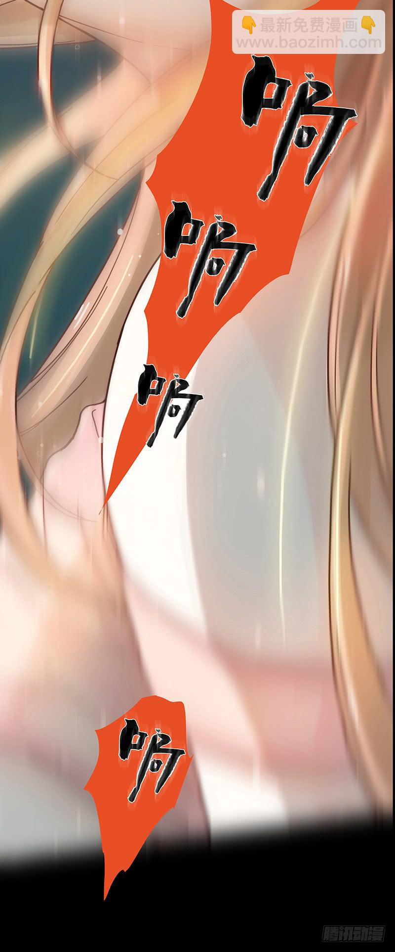 《最差劲的痴情》39话 浴室迷情（二） 第31页