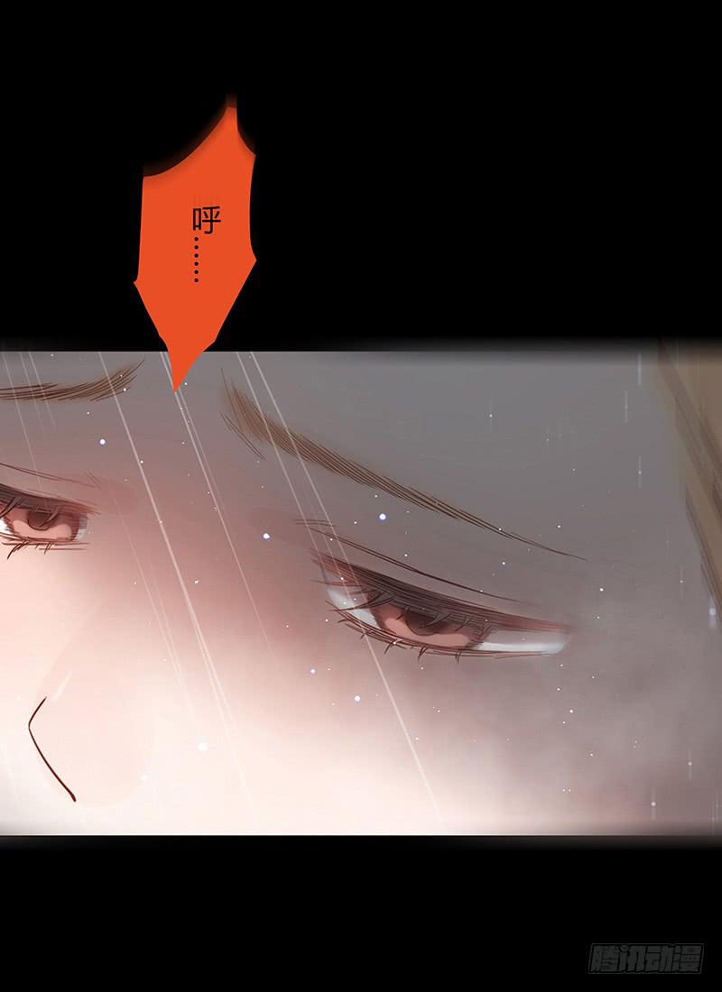 《最差劲的痴情》39话 浴室迷情（二） 第33页