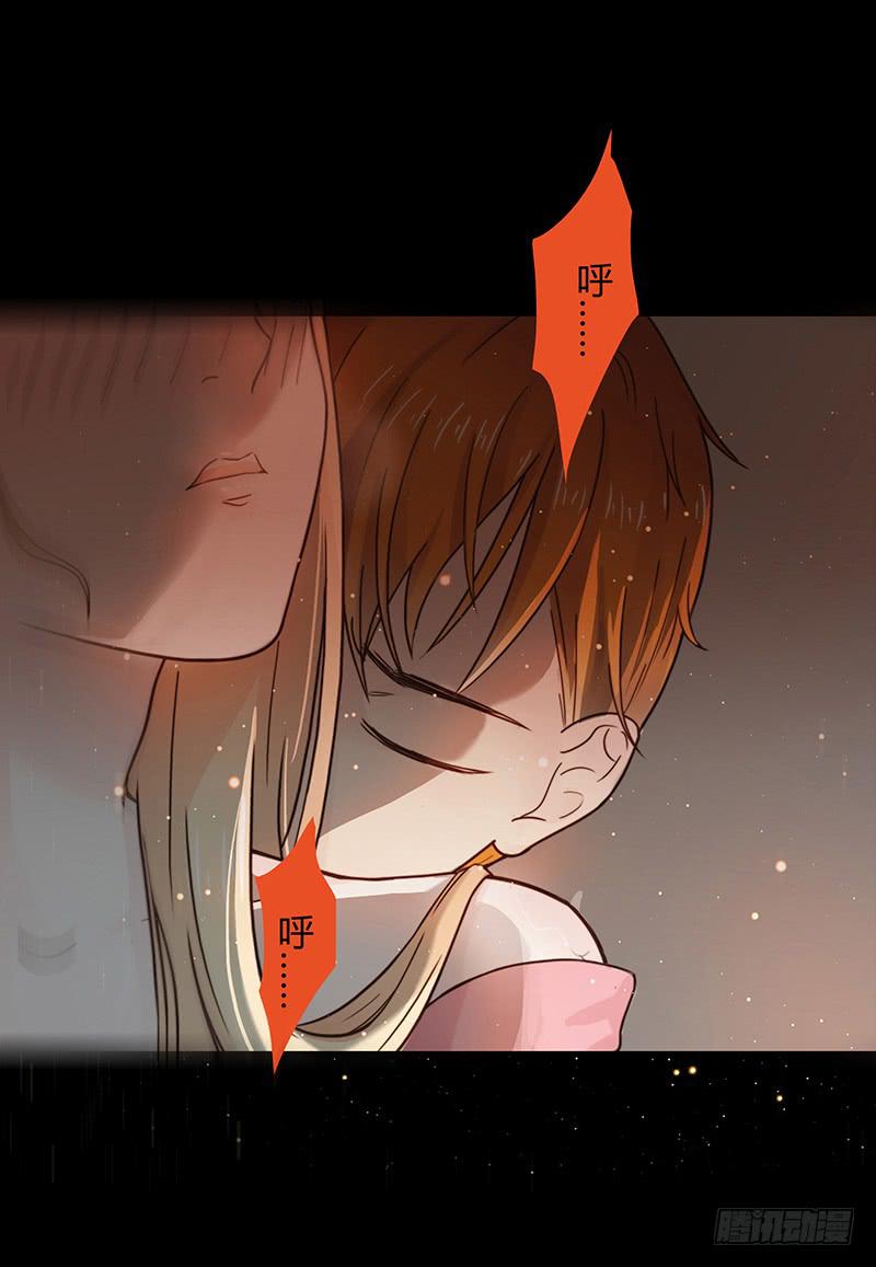 《最差劲的痴情》39话 浴室迷情（二） 第34页