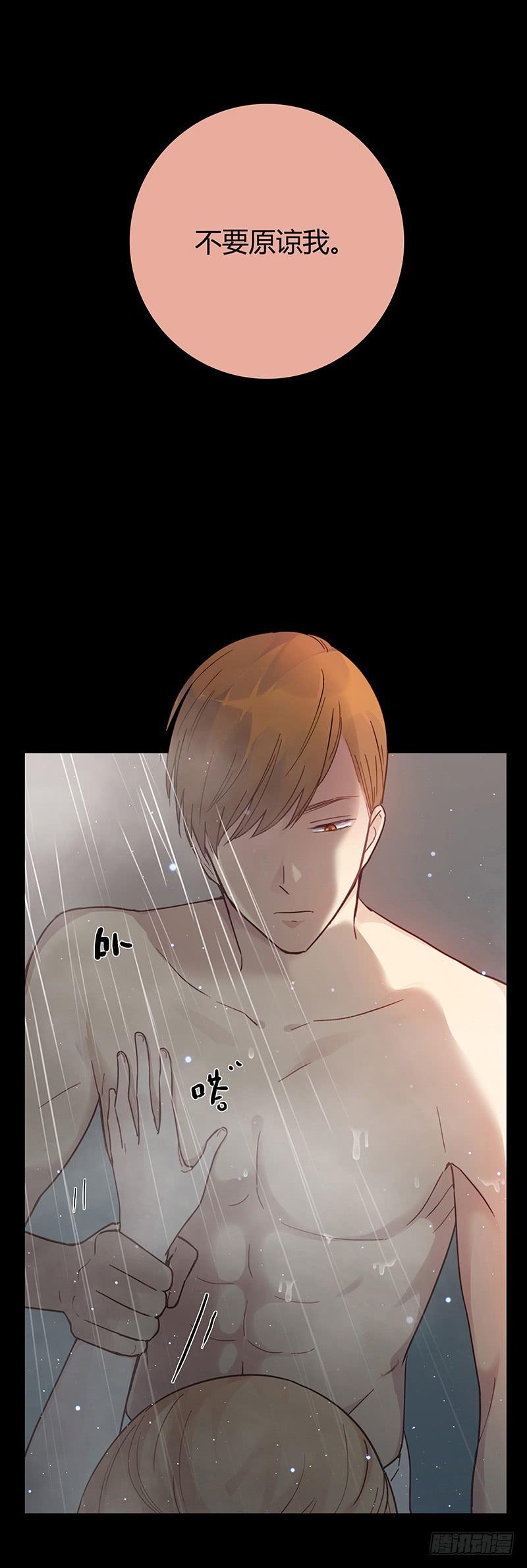《最差劲的痴情》39话 浴室迷情（二） 第36页