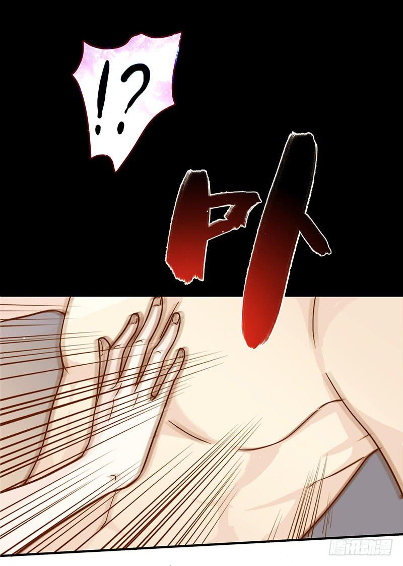 《最差劲的痴情》40话 胡闹的男人 第10页