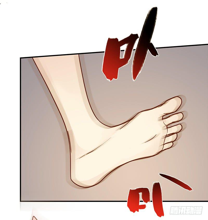 《最差劲的痴情》40话 胡闹的男人 第11页