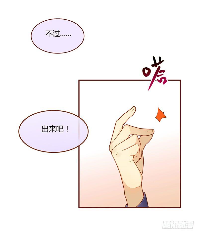 《最差劲的痴情》40话 胡闹的男人 第15页