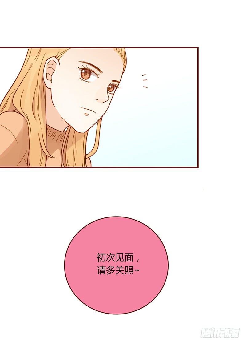 《最差劲的痴情》40话 胡闹的男人 第16页