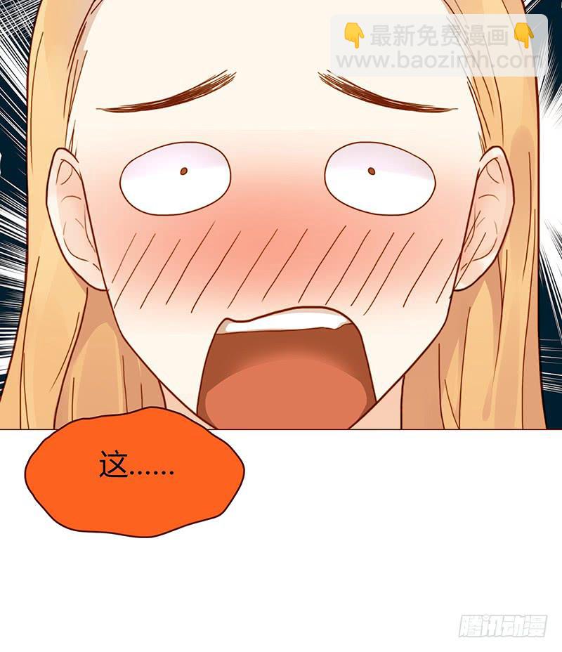 《最差劲的痴情》40话 胡闹的男人 第19页