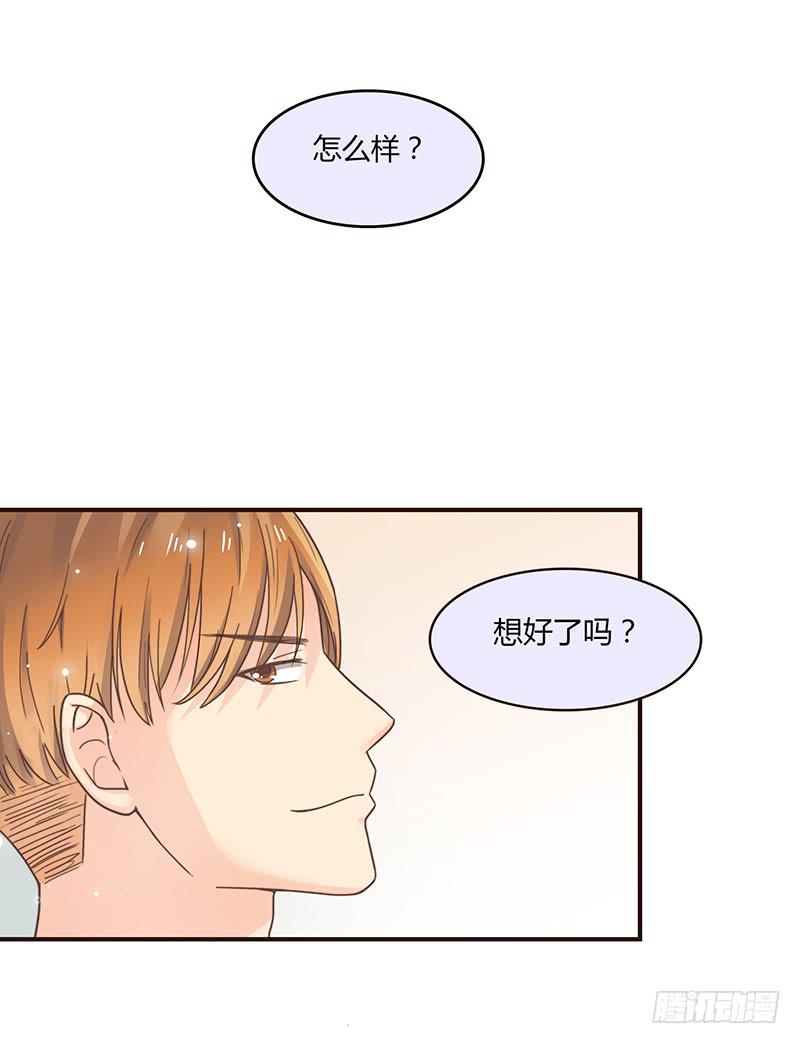 《最差劲的痴情》40话 胡闹的男人 第30页