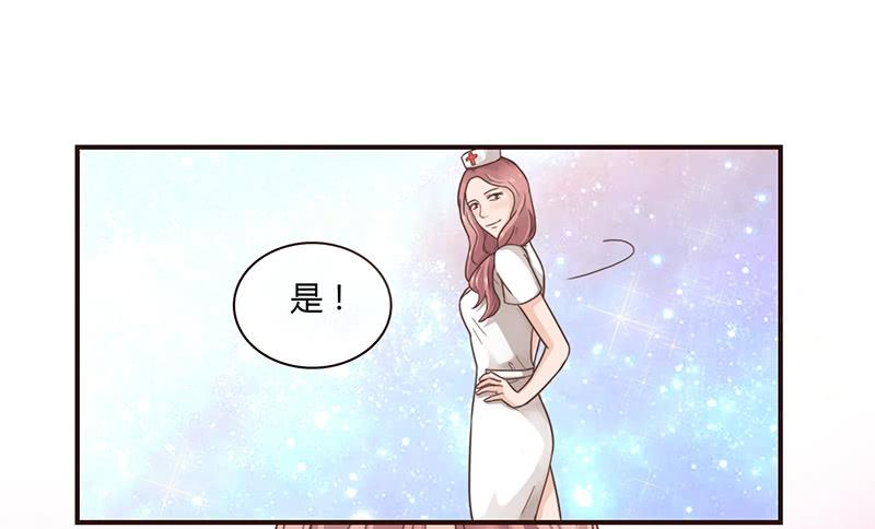 《最差劲的痴情》40话 胡闹的男人 第34页