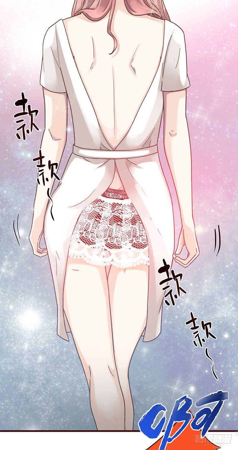 《最差劲的痴情》40话 胡闹的男人 第35页