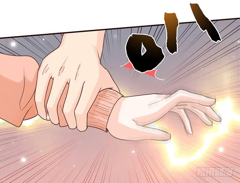 《最差劲的痴情》40话 胡闹的男人 第37页