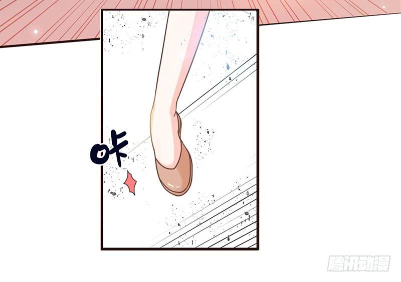 《最差劲的痴情》40话 胡闹的男人 第38页