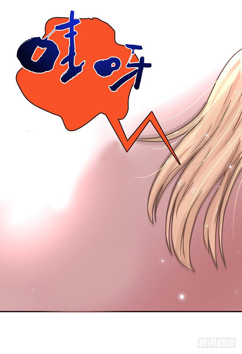 《最差劲的痴情》40话 胡闹的男人 第39页