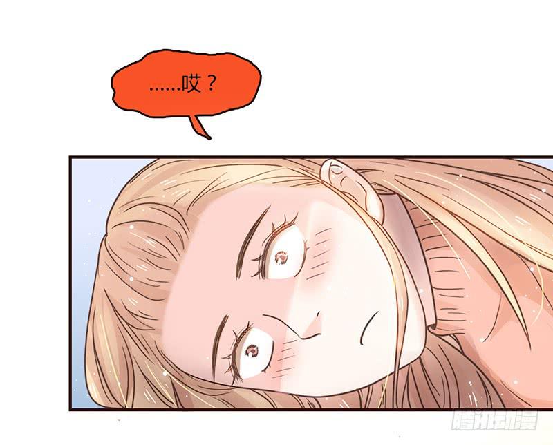 《最差劲的痴情》40话 胡闹的男人 第41页