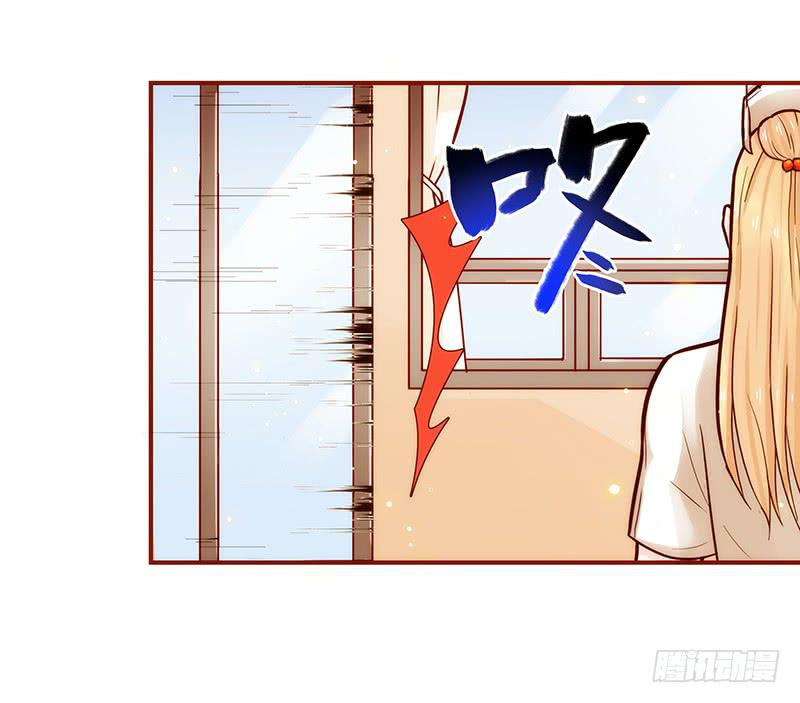 《最差劲的痴情》41话 恶魔男的秘密 第11页