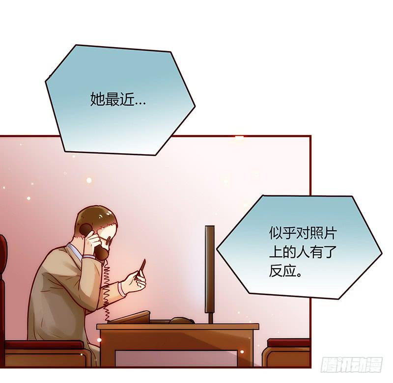 《最差劲的痴情》41话 恶魔男的秘密 第18页