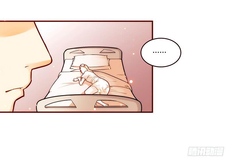 《最差劲的痴情》41话 恶魔男的秘密 第27页
