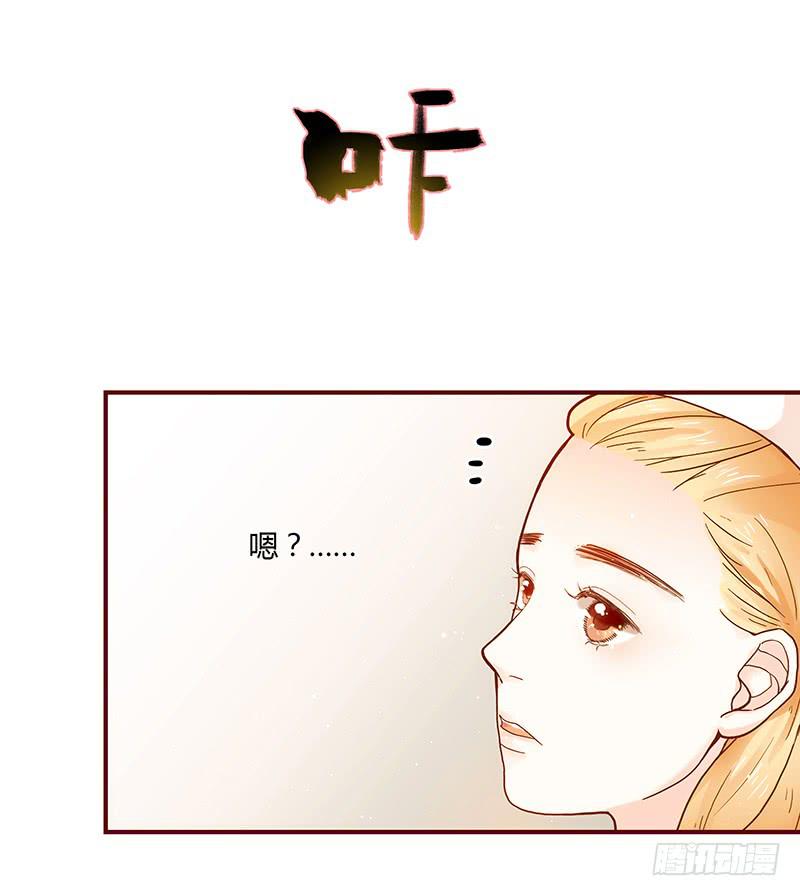 《最差劲的痴情》41话 恶魔男的秘密 第29页