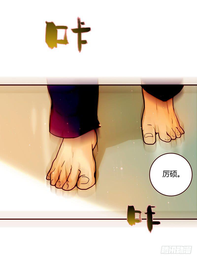 《最差劲的痴情》41话 恶魔男的秘密 第30页