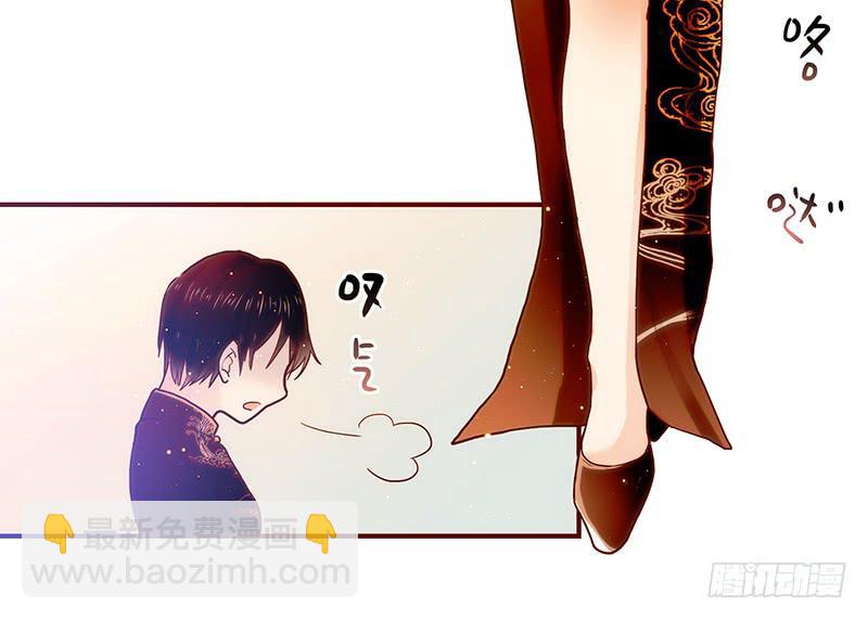 《最差劲的痴情》41话 恶魔男的秘密 第39页