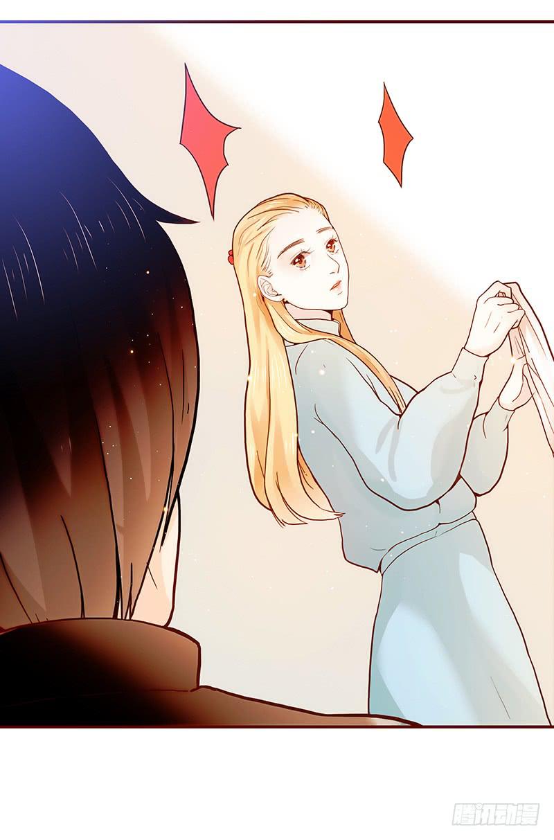 《最差劲的痴情》41话 恶魔男的秘密 第44页