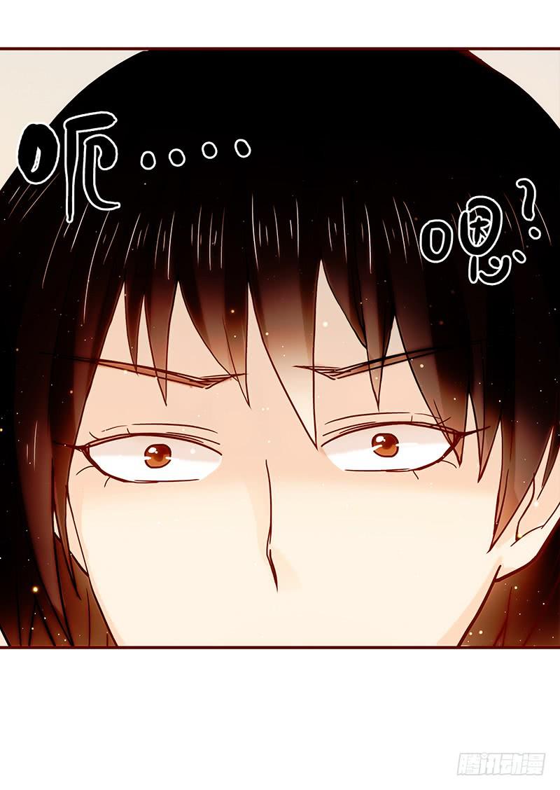 《最差劲的痴情》41话 恶魔男的秘密 第45页
