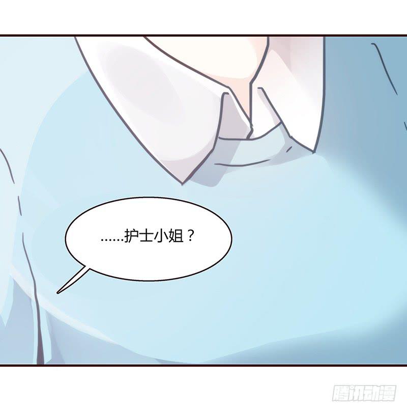 《最差劲的痴情》41话 恶魔男的秘密 第46页