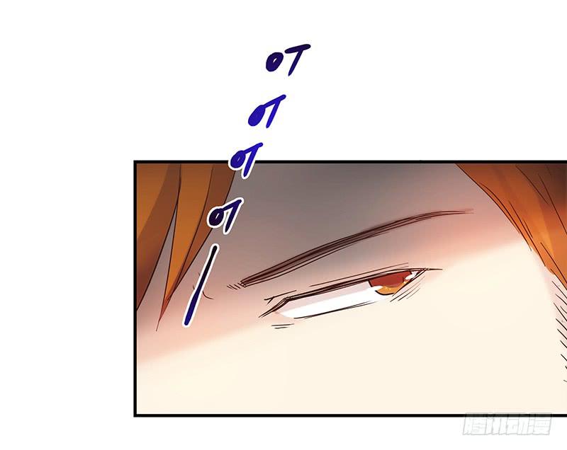 《最差劲的痴情》41话 恶魔男的秘密 第6页