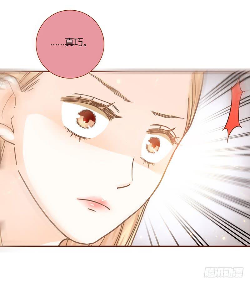 《最差劲的痴情》44话 深渊般的纠葛 第21页