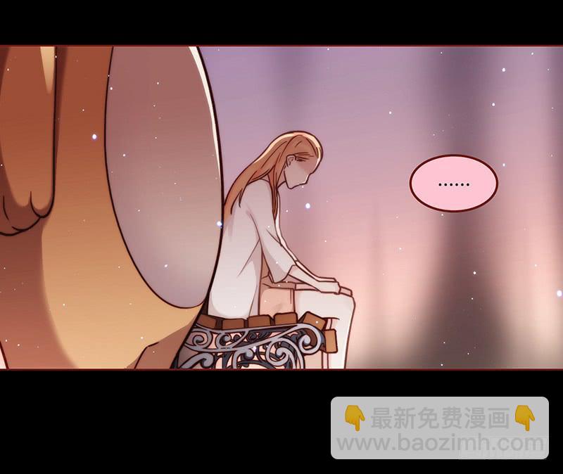 《最差劲的痴情》44话 深渊般的纠葛 第26页