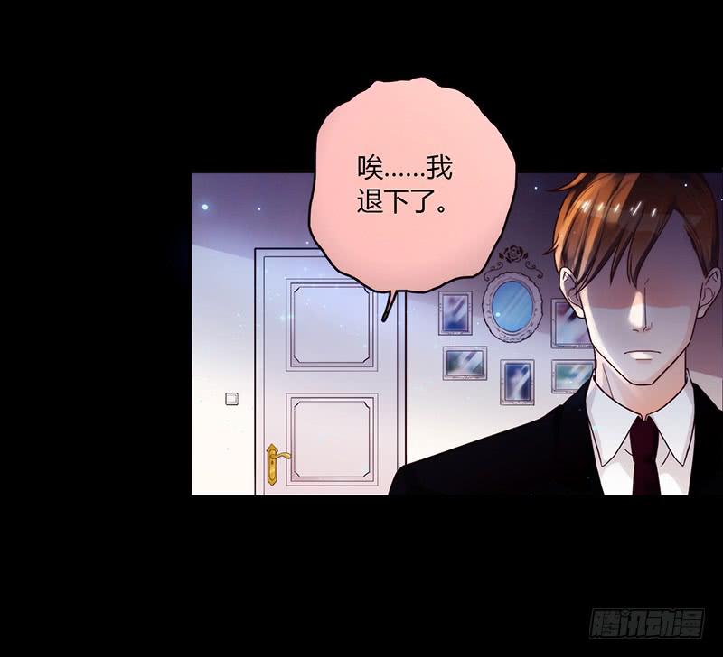 《最差劲的痴情》44话 深渊般的纠葛 第42页