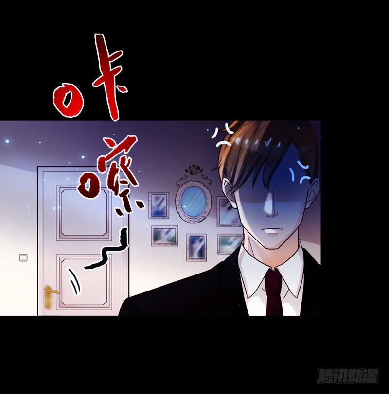 《最差劲的痴情》44话 深渊般的纠葛 第43页