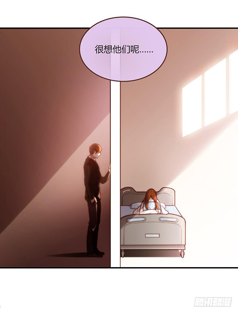 《最差劲的痴情》43话 来自酒店的你 第13页