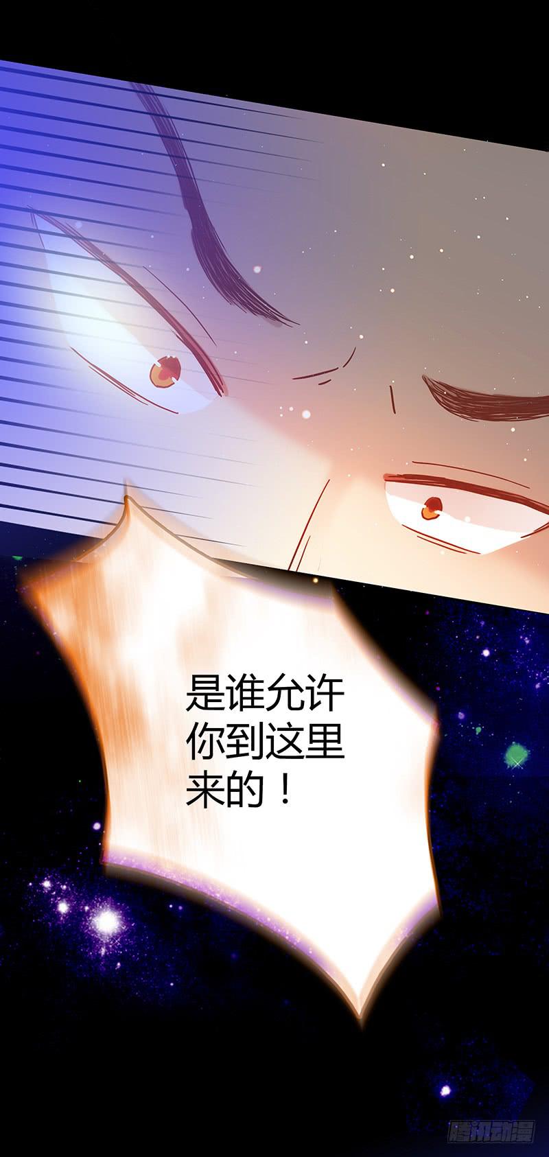 《最差劲的痴情》43话 来自酒店的你 第31页