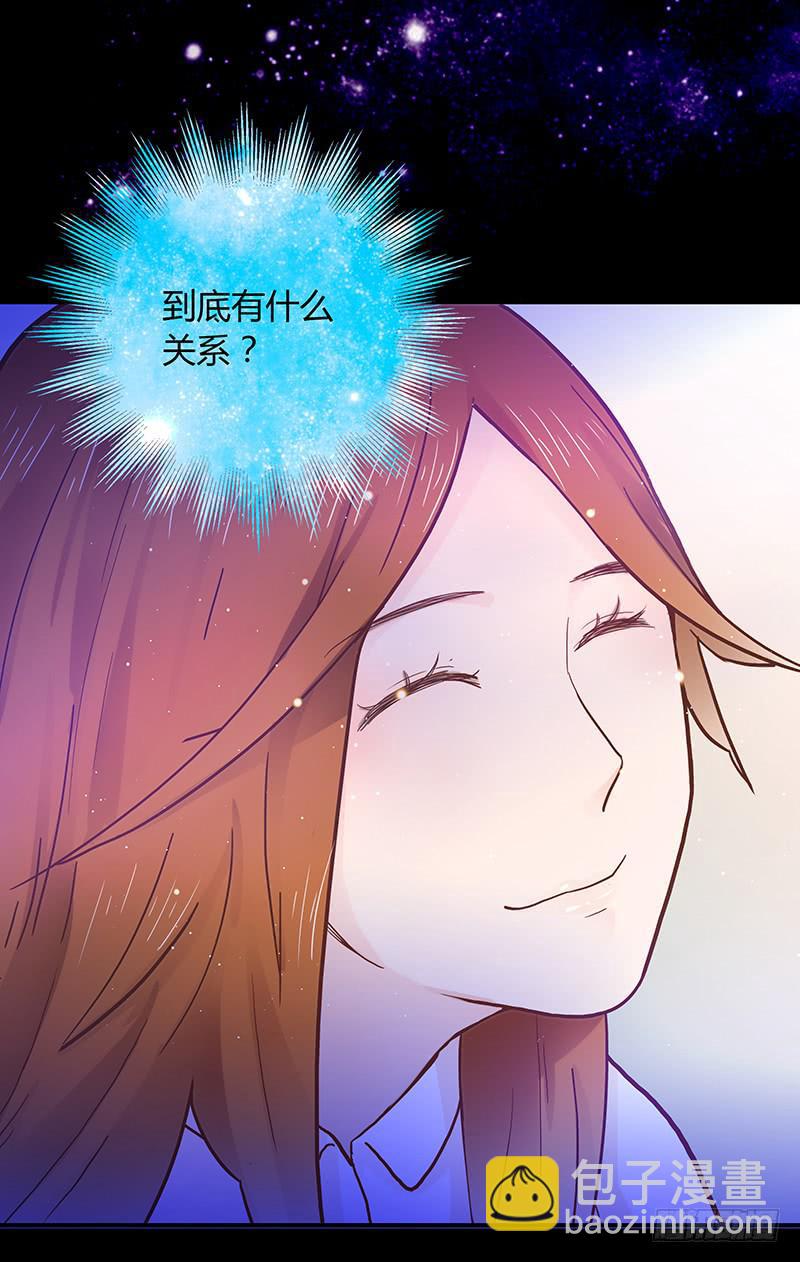 《最差劲的痴情》43话 来自酒店的你 第34页