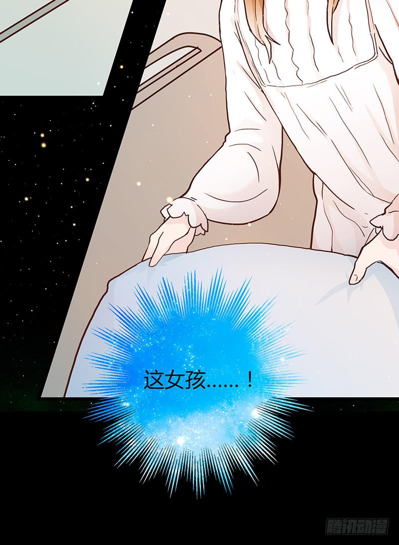 《最差劲的痴情》43话 来自酒店的你 第49页
