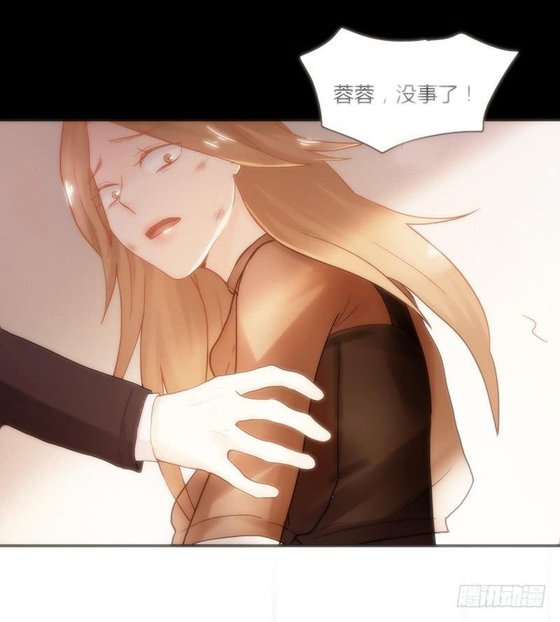 《最差劲的痴情》43话 来自酒店的你 第7页
