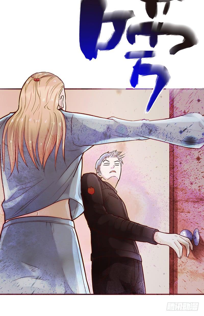《最差劲的痴情》42话 蓉蓉的记忆 第19页